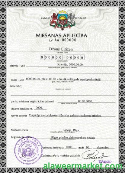 Latvia death certificate template in PSD format, fully editable